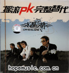 输入时间：2012/2/4 18:27:26